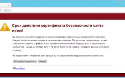 Скоро Google Chrome пометит ваш сайт как небезопасный