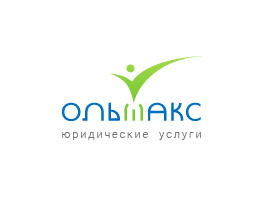 Ольмакс