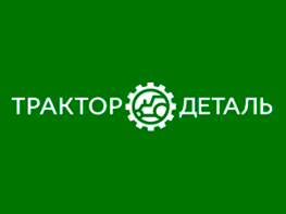 Трактородеталь