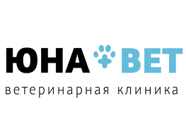 Ветклиника ЮНА