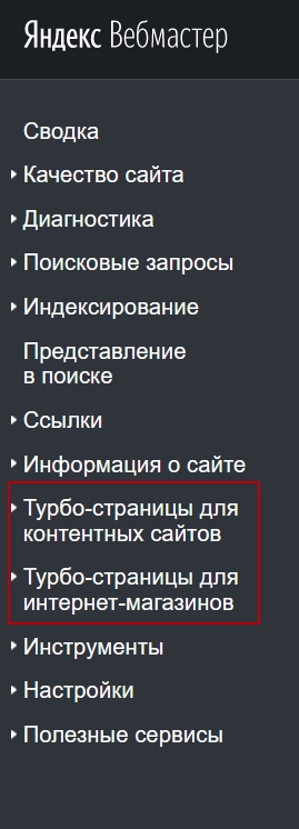 Сниппеты Для Интернет Магазинов Яндекс