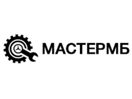 Автосервис Мерседес «MasterMB»