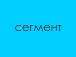 Сегмент