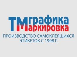 ТМГрафика