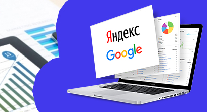 Раскрутка сайта компании в интернете — с чего начать предпринимателю? Раскрутка сайта компании в интернете — с чего начать предпринимателю?