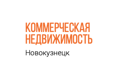 УК «Коммерческая недвижимость»