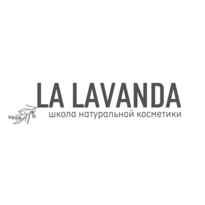 La Lavanda