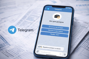 Telegram-бот для дилеров с интеграцией через API Бизнес.Ру