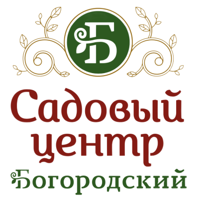 Садовый центр «Богородский»