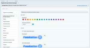 Запуск B2B-каталога за 5 дней на 1С-Битрикс | Кейс Аспро Корпоративный сайт 3.0