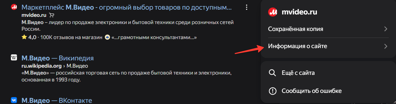 Как повысить икс сайта Как проверить индекс качества конкурента