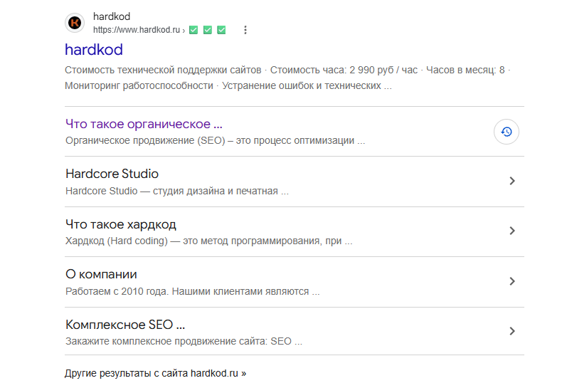как сделать расширенный сниппет в Google пример расширенного сниппета в Google